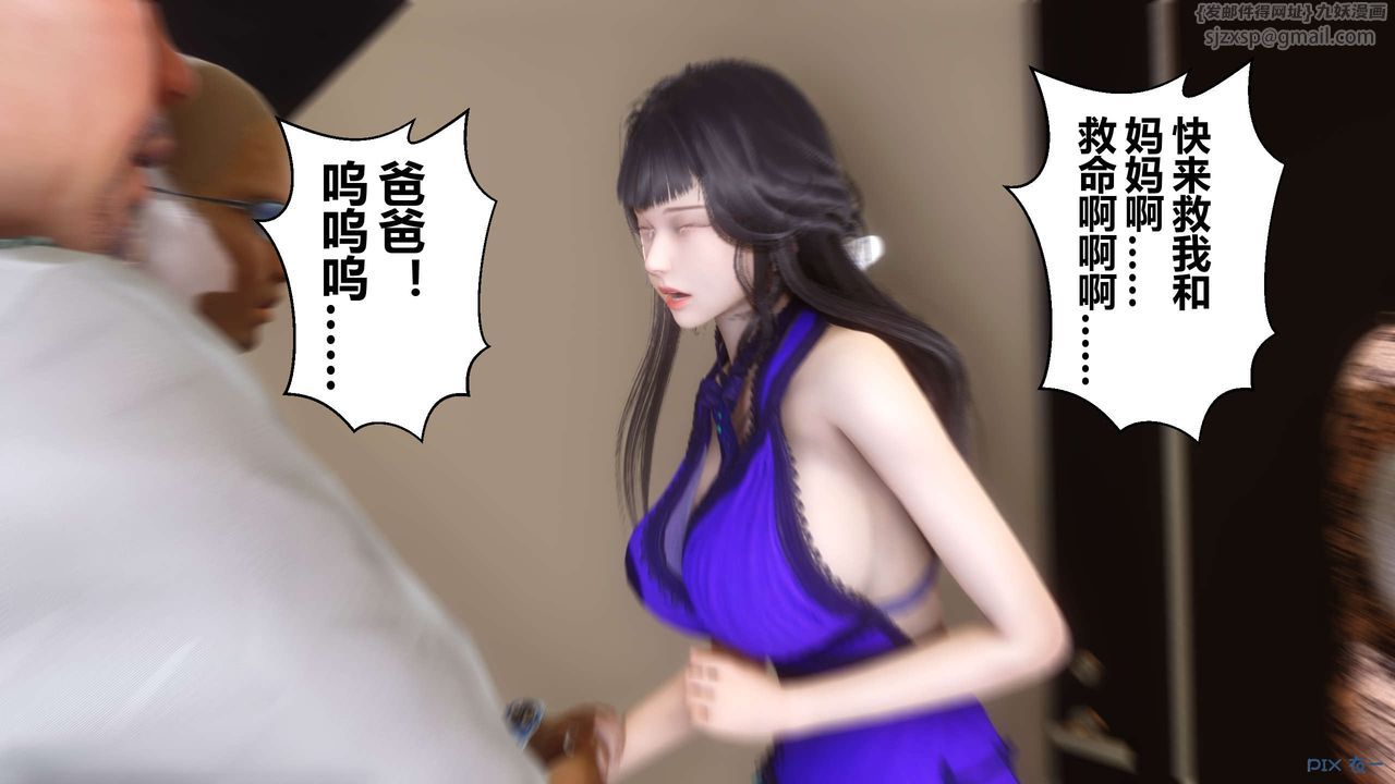 [3D]秘密高清无码版第109话