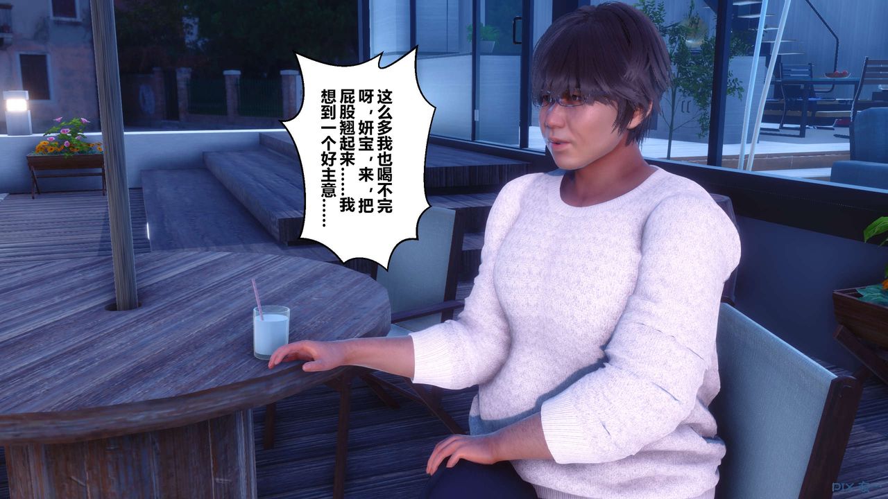 [3D]秘密高清无码版第109话