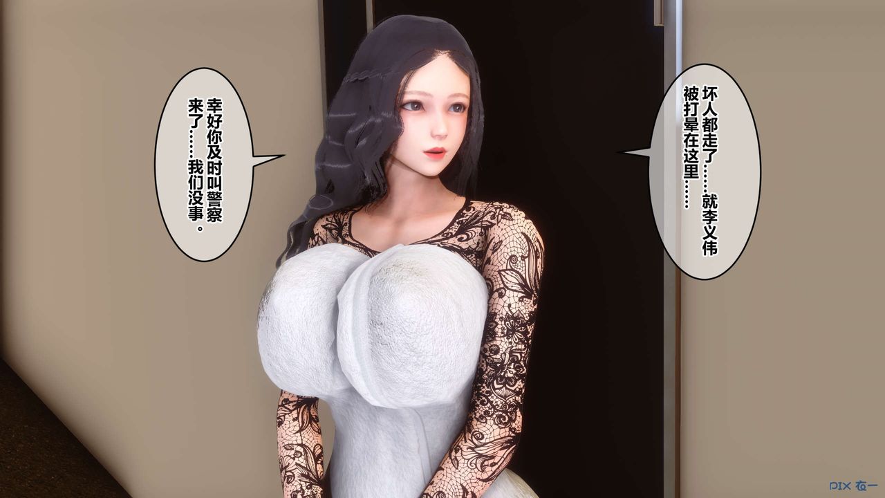 [3D]秘密高清无码版第109话