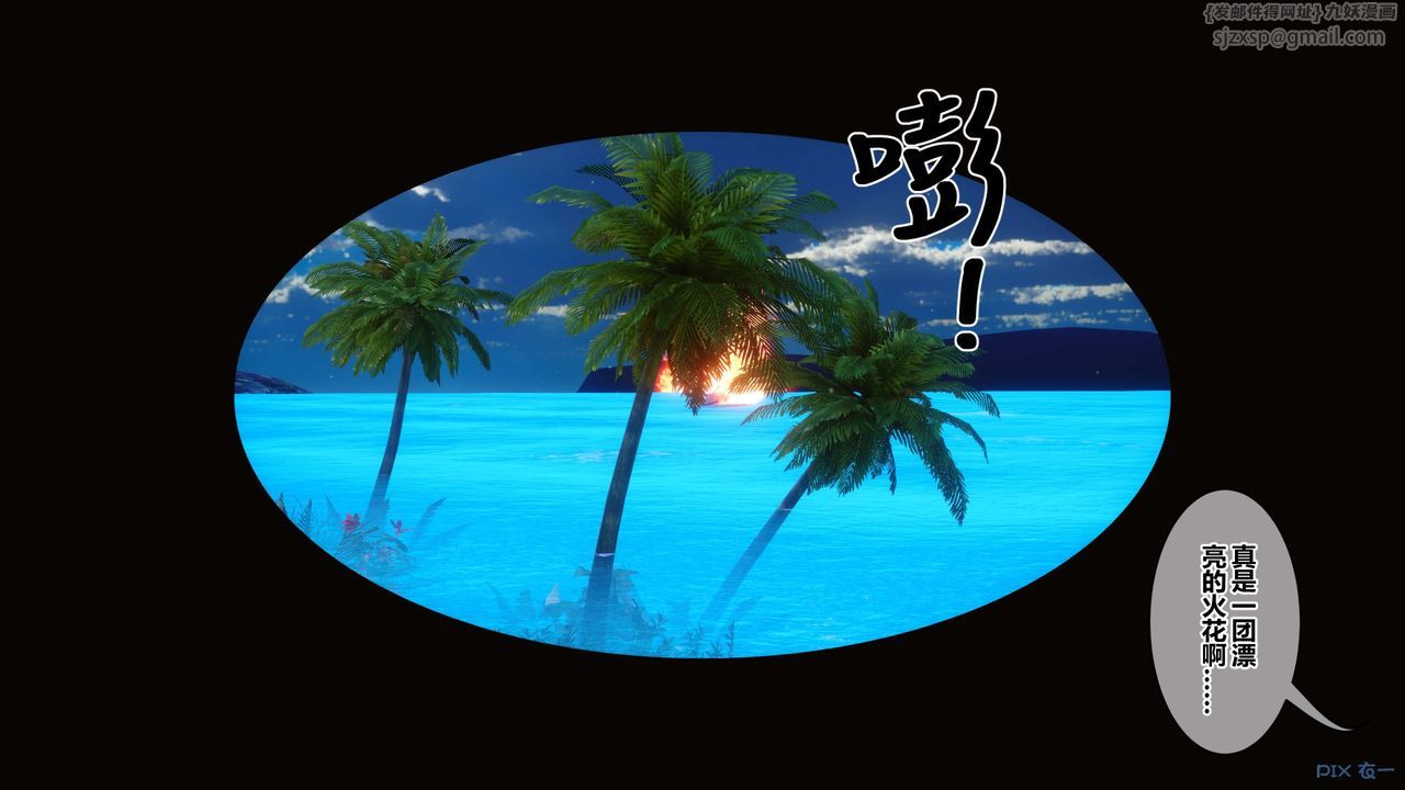 [3D]秘密高清无码版第110话