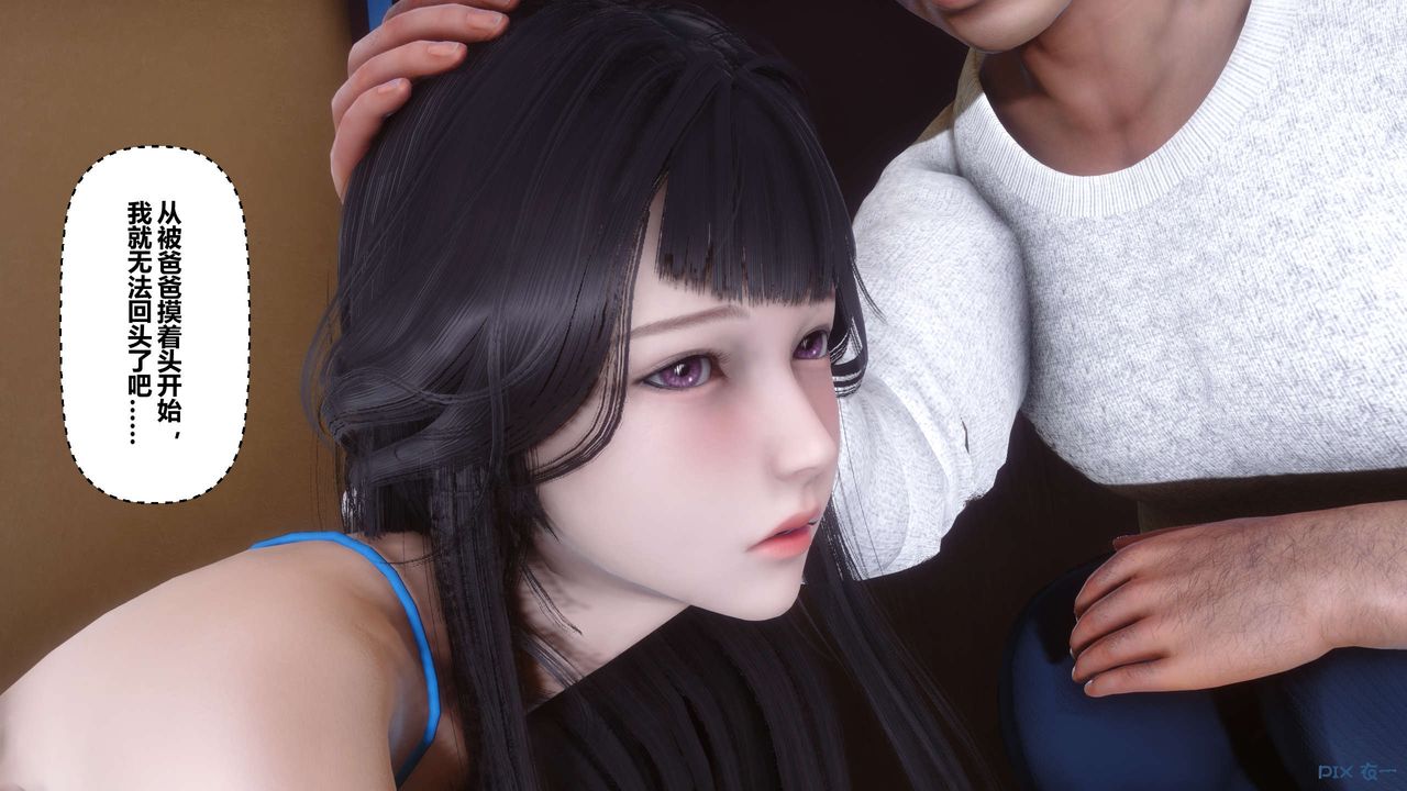 [3D]秘密高清无码版第110话