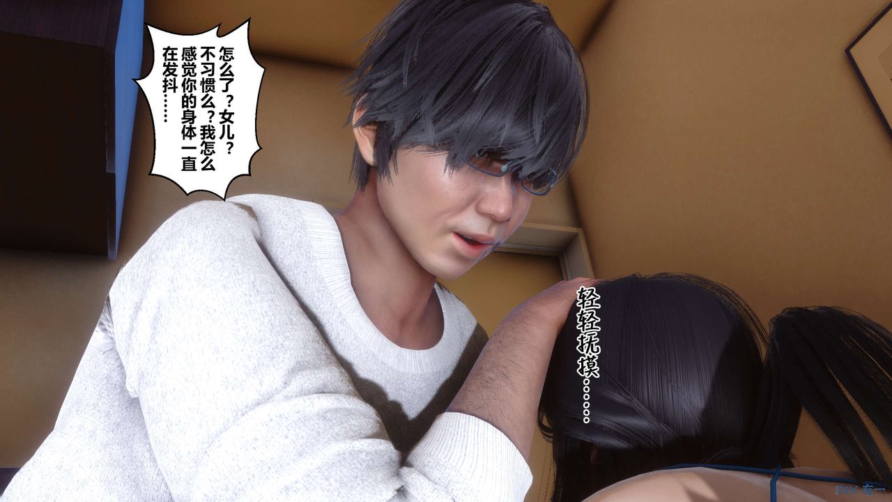 [3D]秘密高清无码版第110话