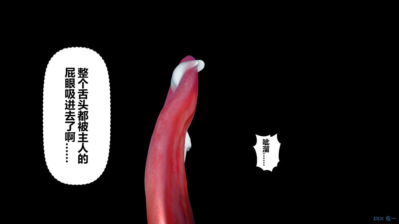 [3D]秘密高清无码版第111话