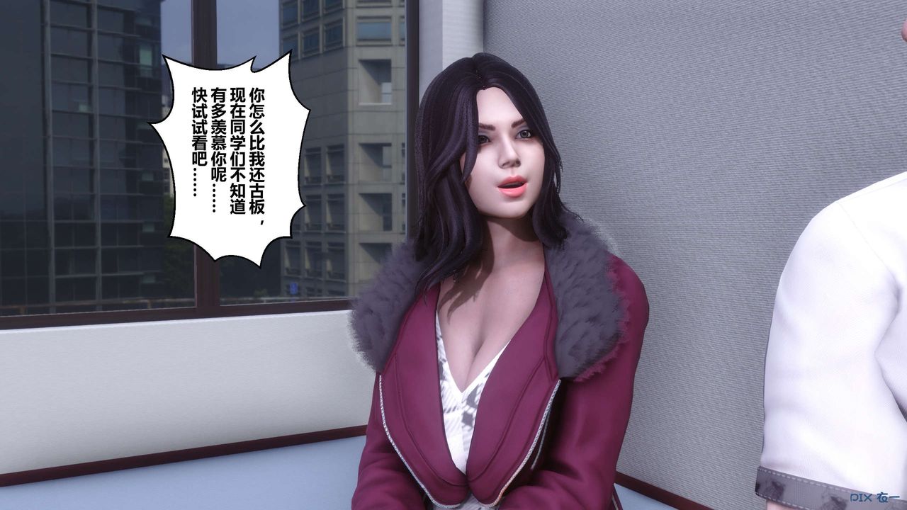 [3D]秘密高清无码版第111话