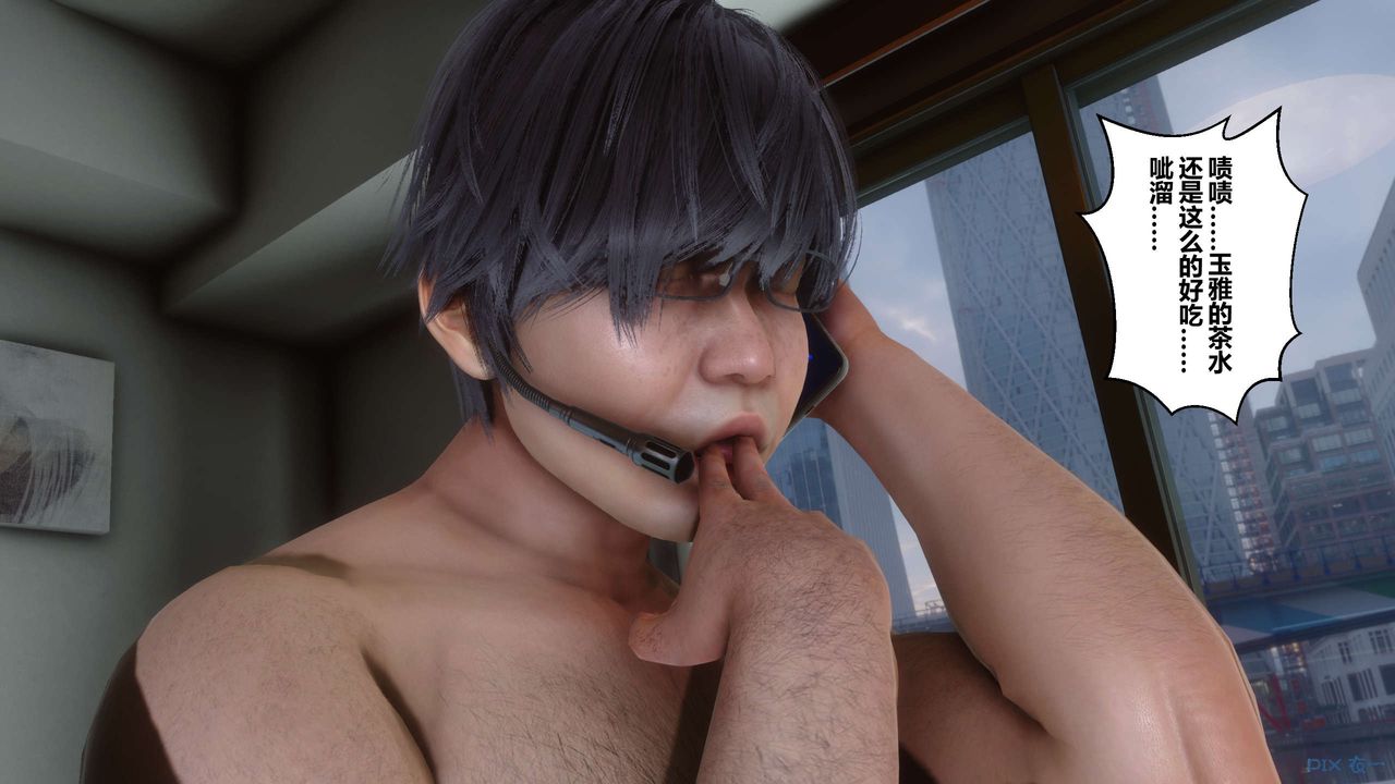 [3D]秘密高清无码版第111话