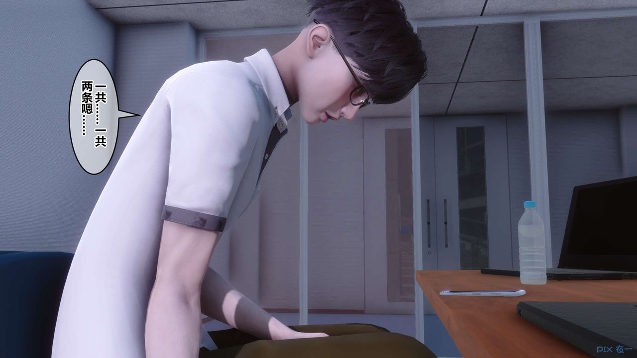 [3D]秘密高清无码版第112话