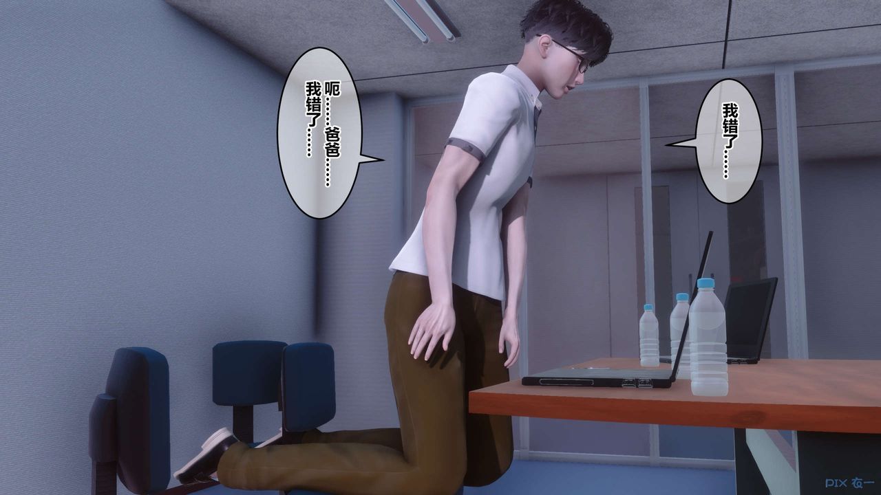 [3D]秘密高清无码版第112话