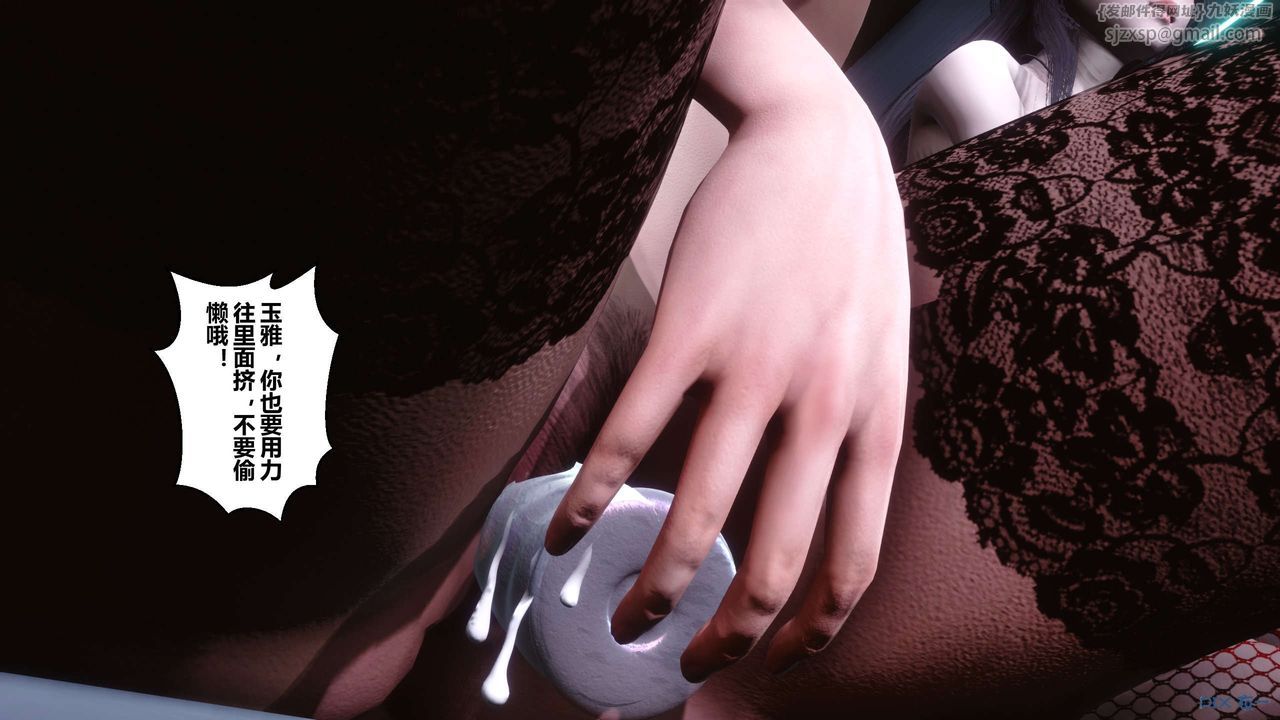 [3D]秘密高清无码版第113话