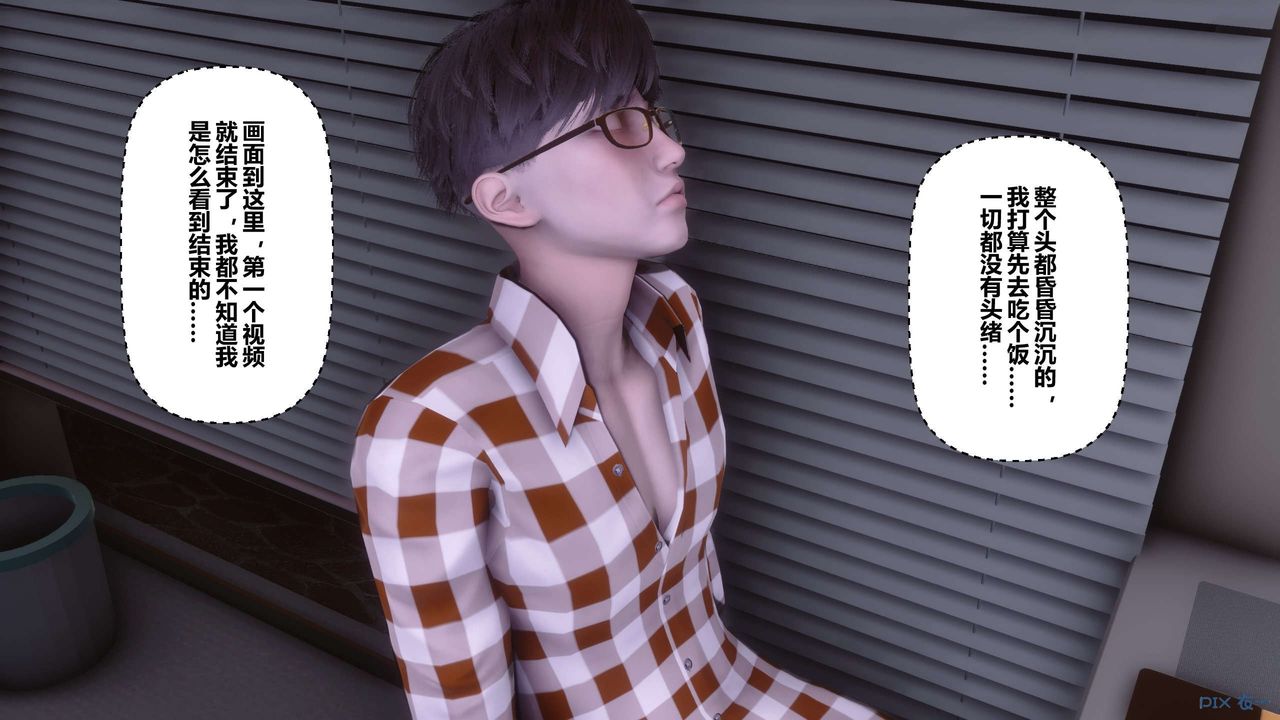 [3D]秘密高清无码版第115话