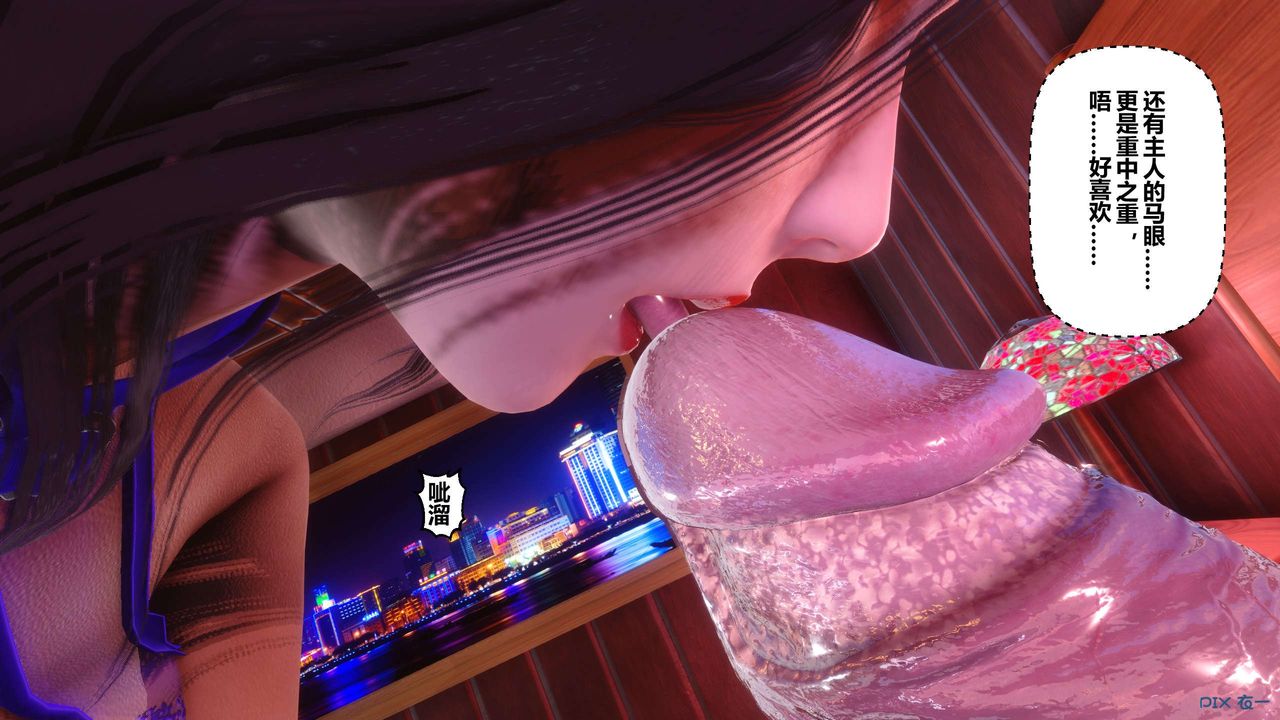 [3D]秘密高清无码版第115话