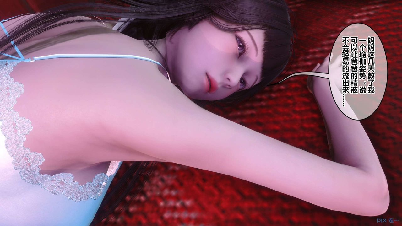 [3D]秘密高清无码版第115话