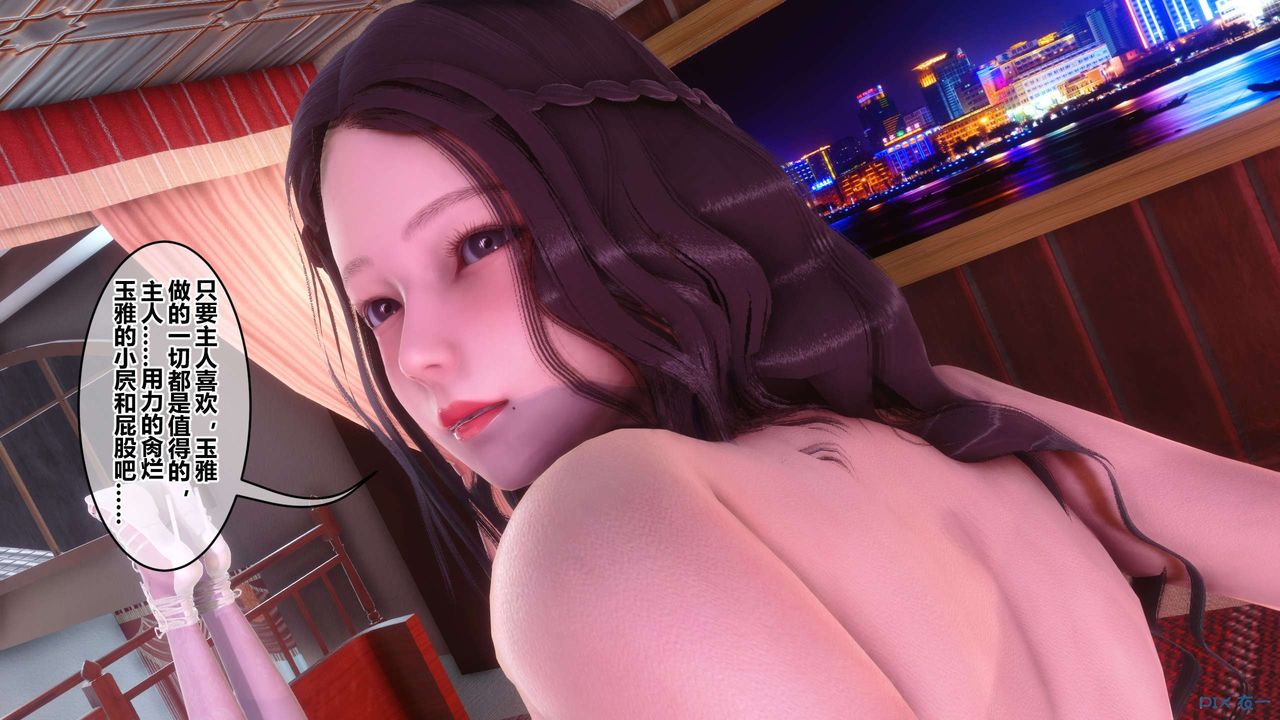 [3D]秘密高清无码版第115话