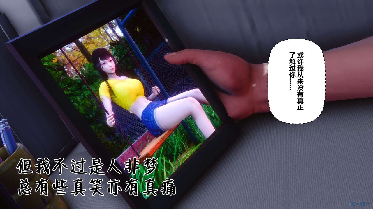 [3D]秘密高清无码版第116话