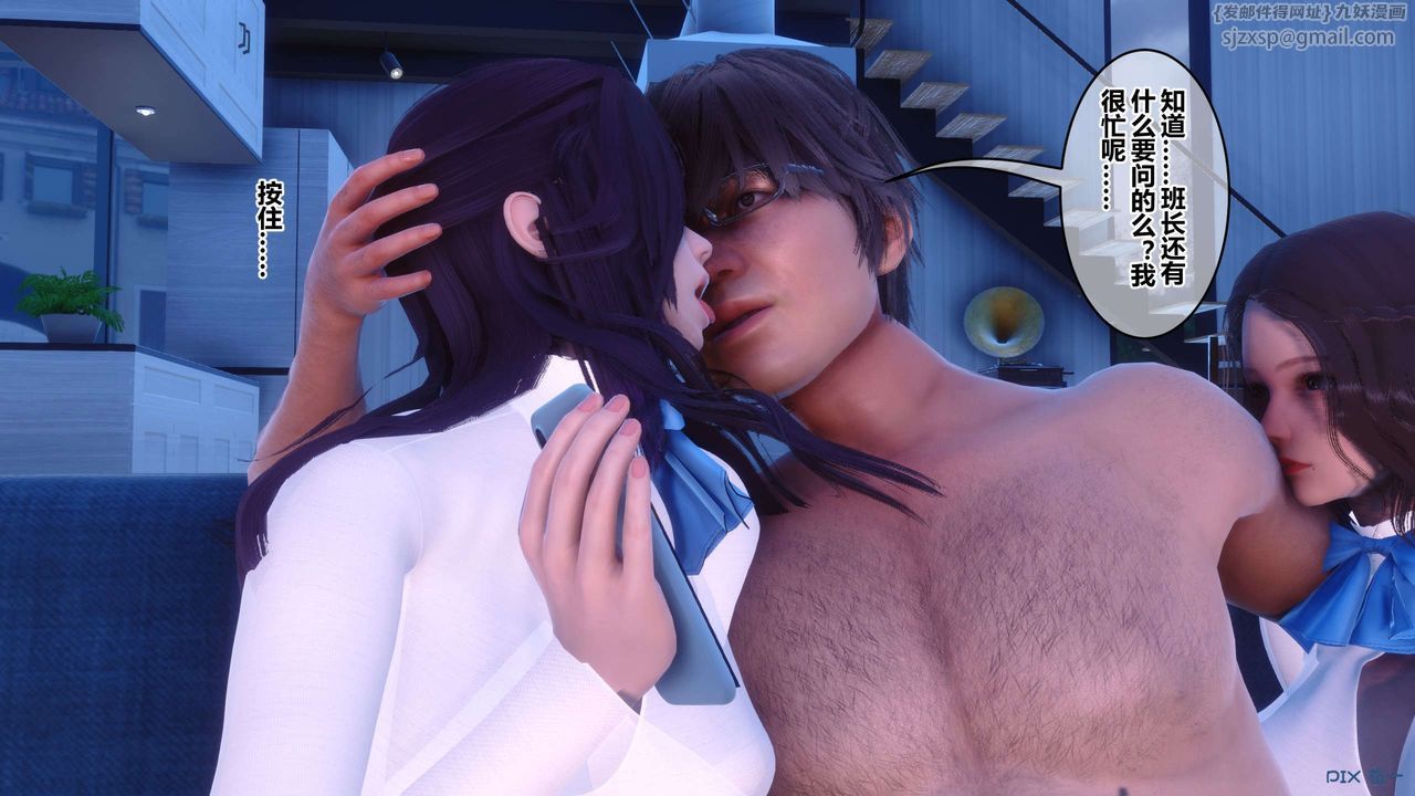 [3D]秘密高清无码版第116话