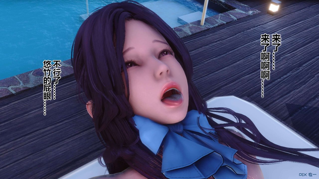 [3D]秘密高清无码版第117话