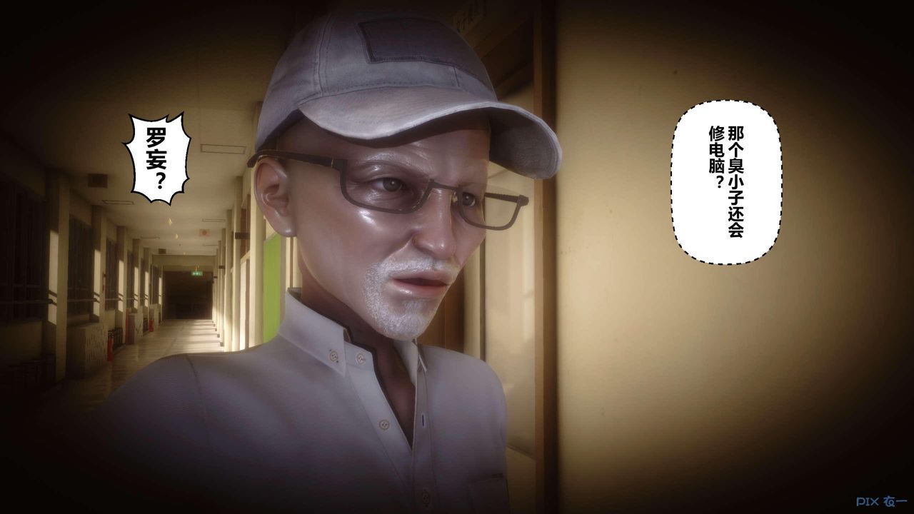 [3D]秘密高清无码版第118话