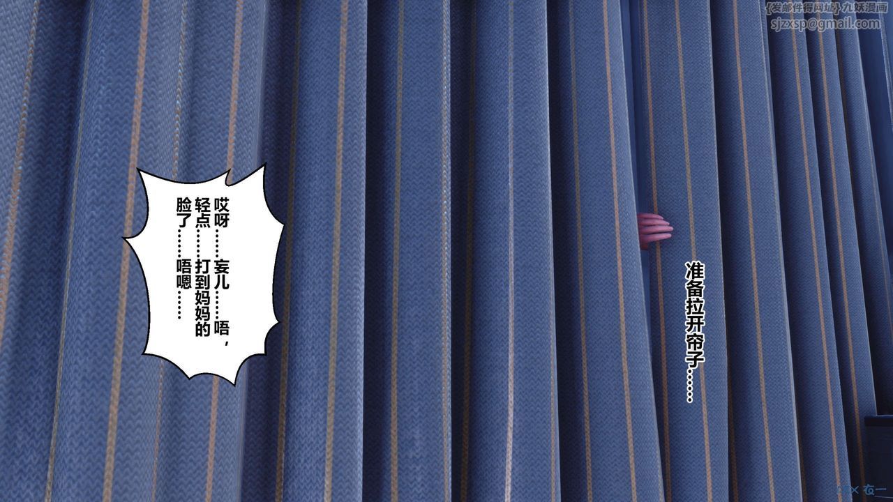 [3D]秘密高清无码版第120话