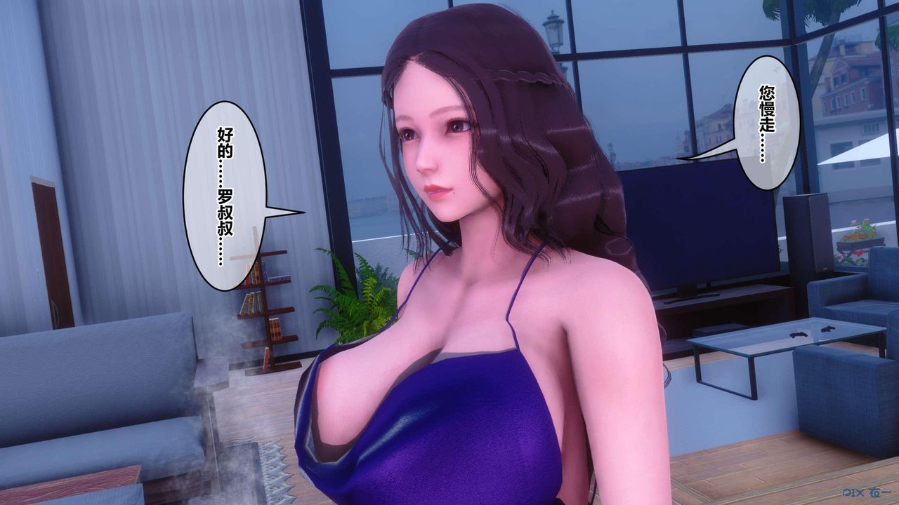 [3D]秘密高清无码版第120话