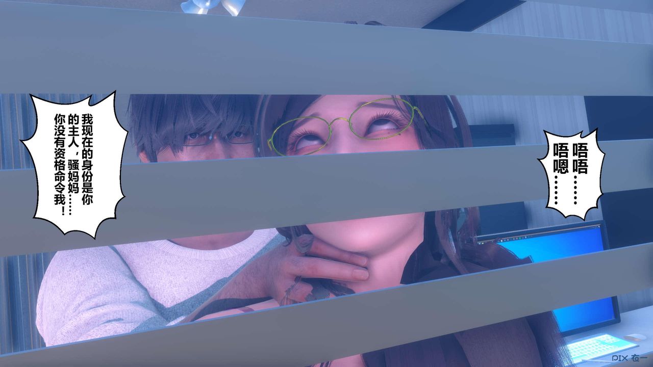 [3D]秘密高清无码版第120话