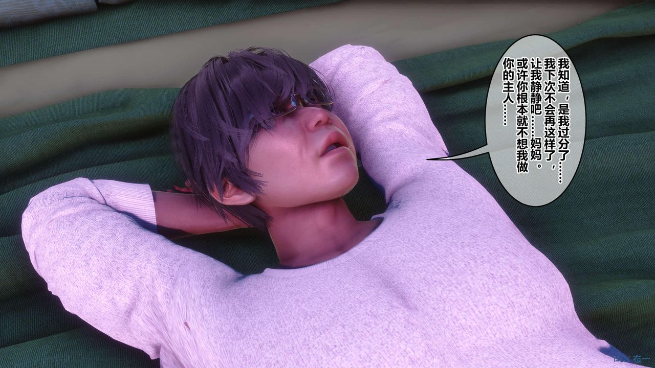 [3D]秘密高清无码版第121话