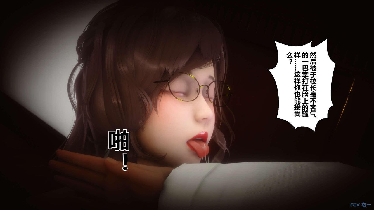 [3D]秘密高清无码版第121话