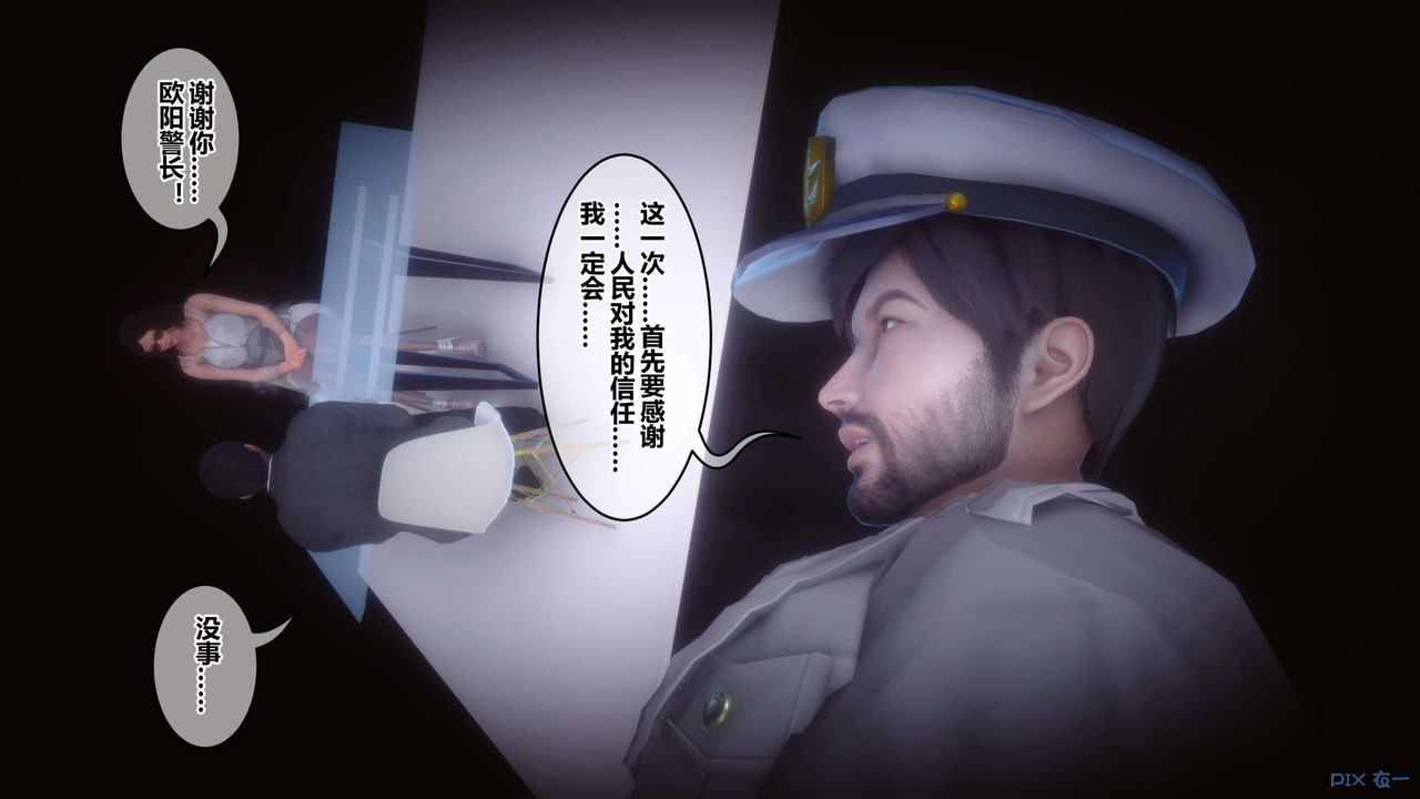 [3D]秘密高清无码版第122话