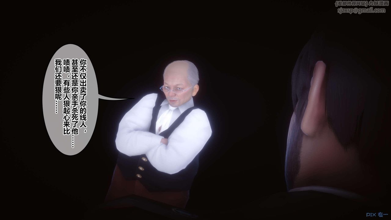 [3D]秘密高清無碼版第122話