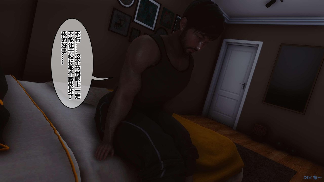 [3D]秘密高清無碼版第122話