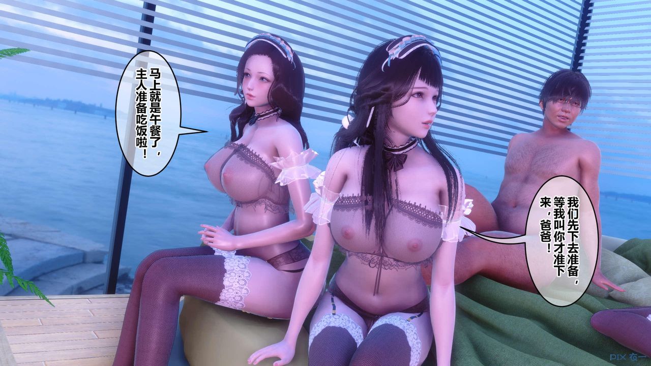 [3D]秘密高清无码版第122话