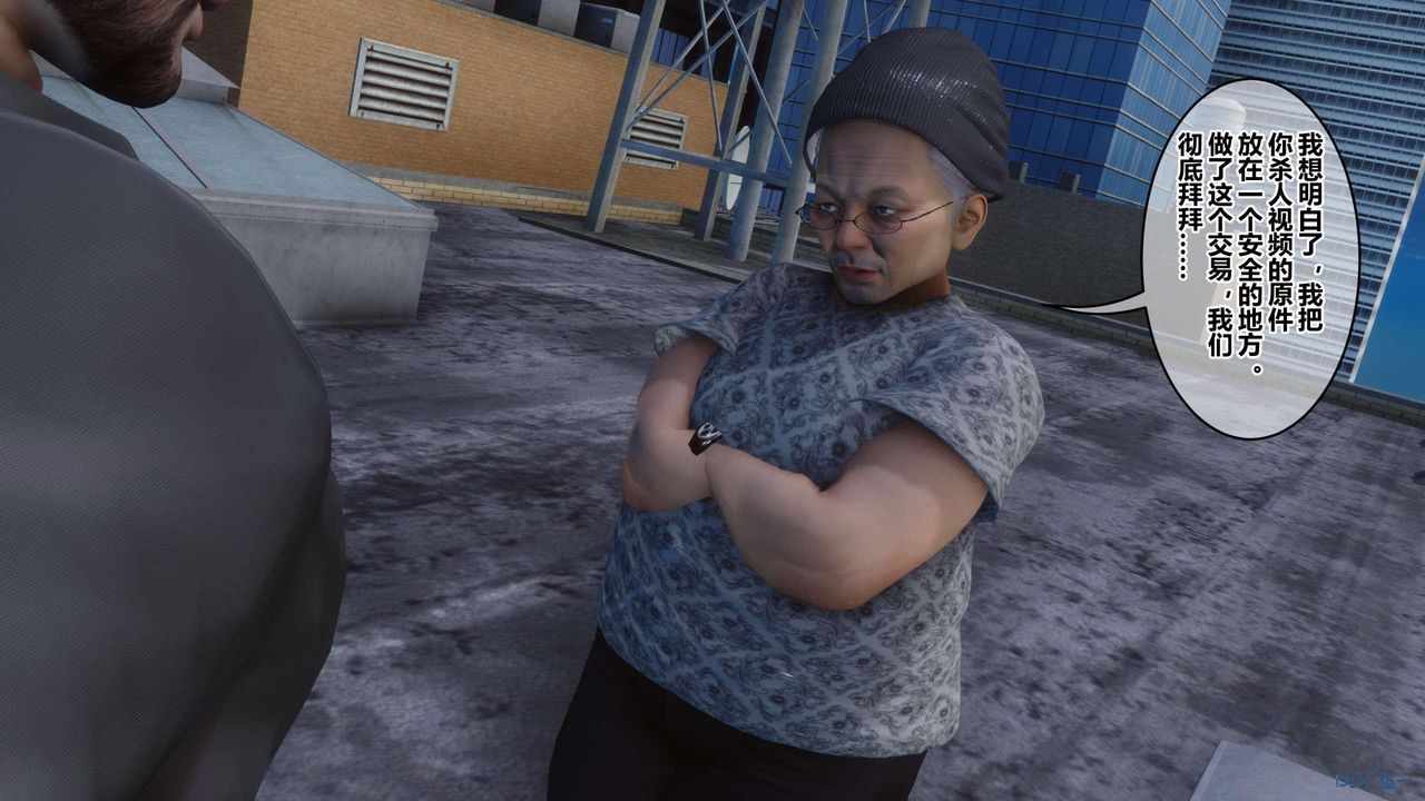 [3D]秘密高清无码版第124话