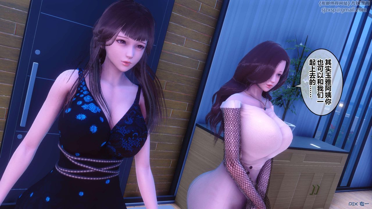 [3D]秘密高清无码版第124话