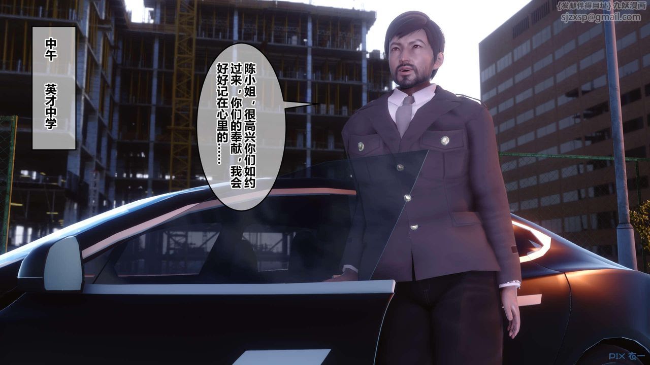 [3D]秘密高清无码版第126话