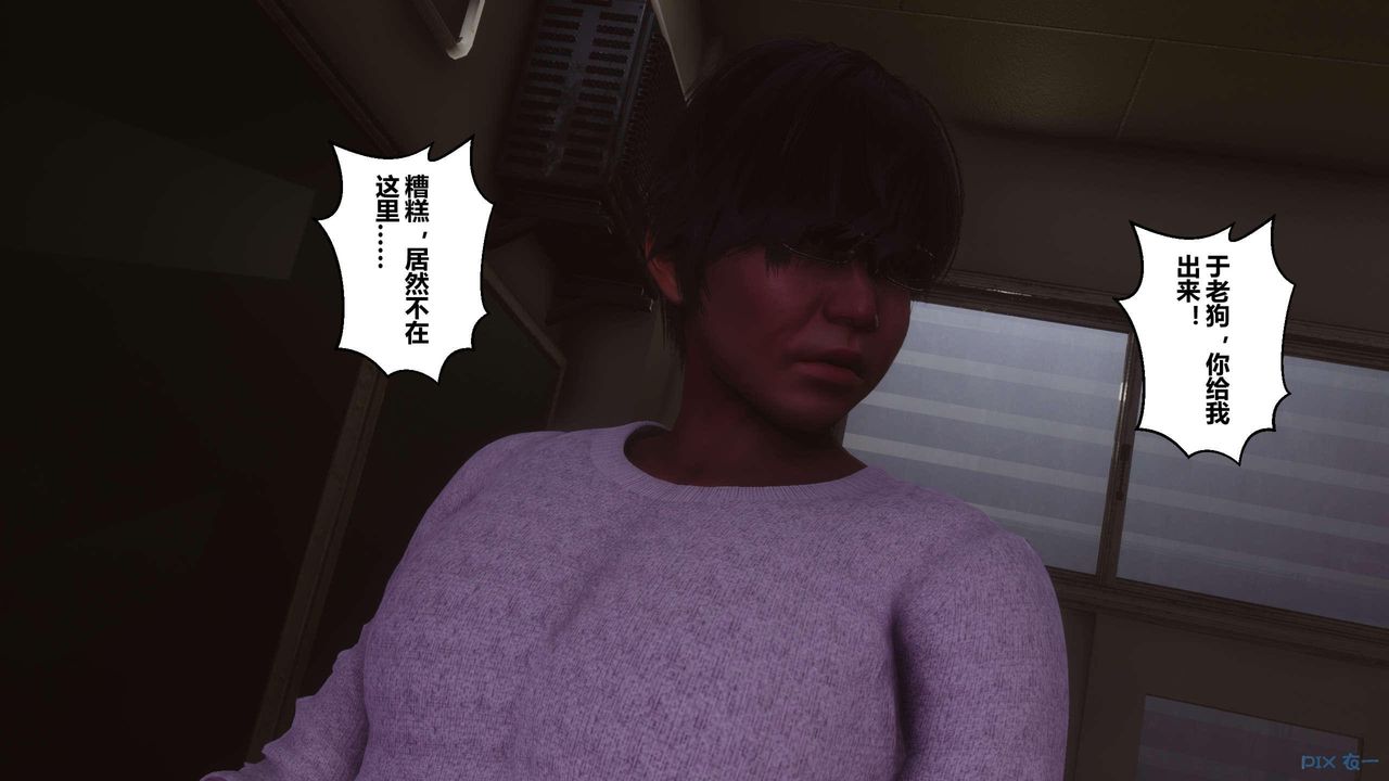 [3D]秘密高清無碼版第127話