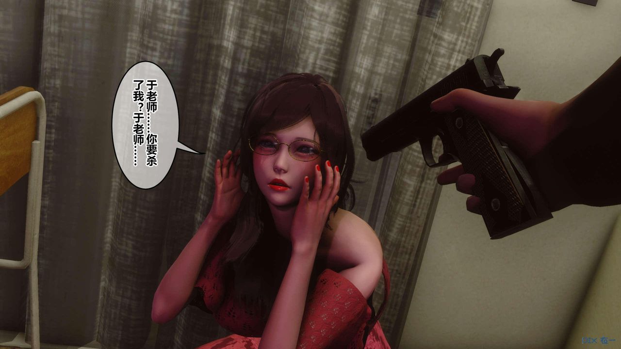 [3D]秘密高清无码版第127话