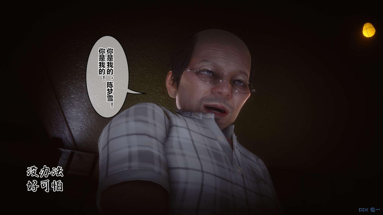 [3D]秘密高清无码版第127话