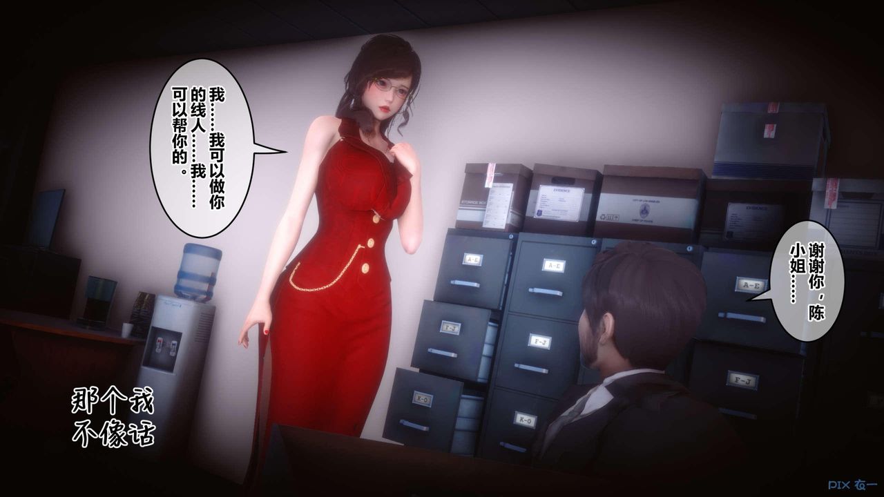 [3D]秘密高清无码版第127话