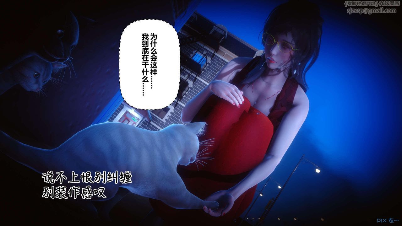 [3D]秘密高清无码版第127话