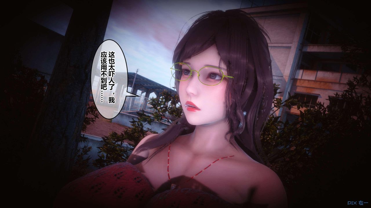 [3D]秘密高清无码版第127话