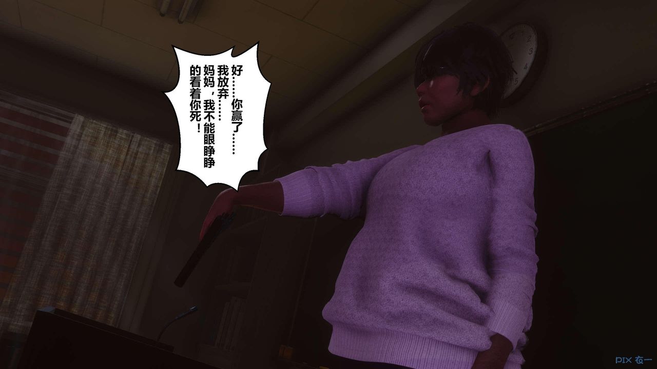 [3D]秘密高清无码版第127话