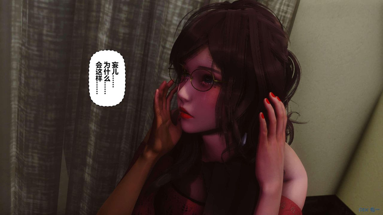 [3D]秘密高清无码版第127话