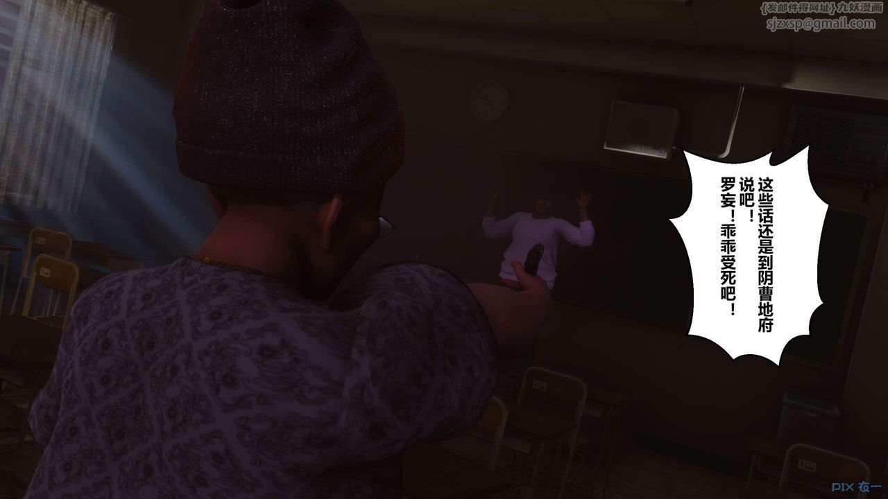 [3D]秘密高清无码版第127话