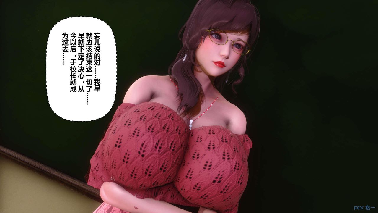 [3D]秘密高清无码版第127话