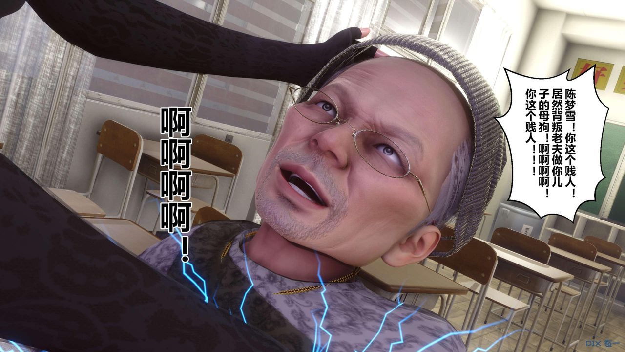 [3D]秘密高清无码版第128话