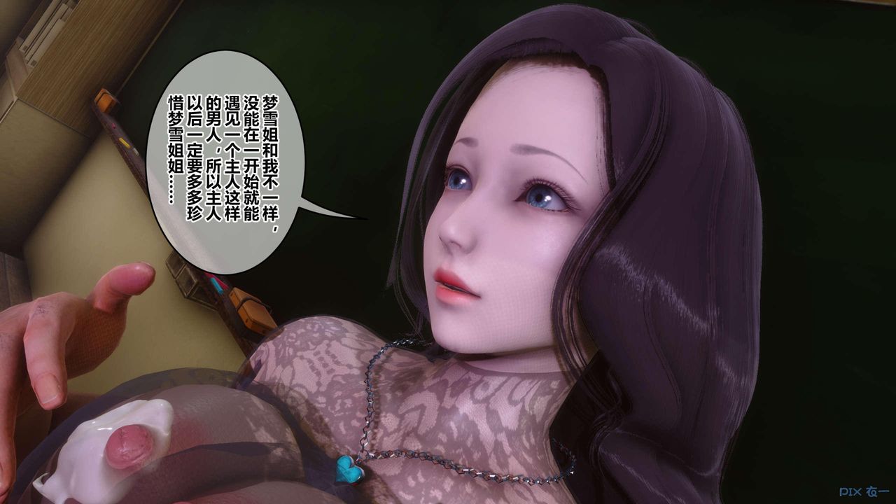 [3D]秘密高清无码版第128话