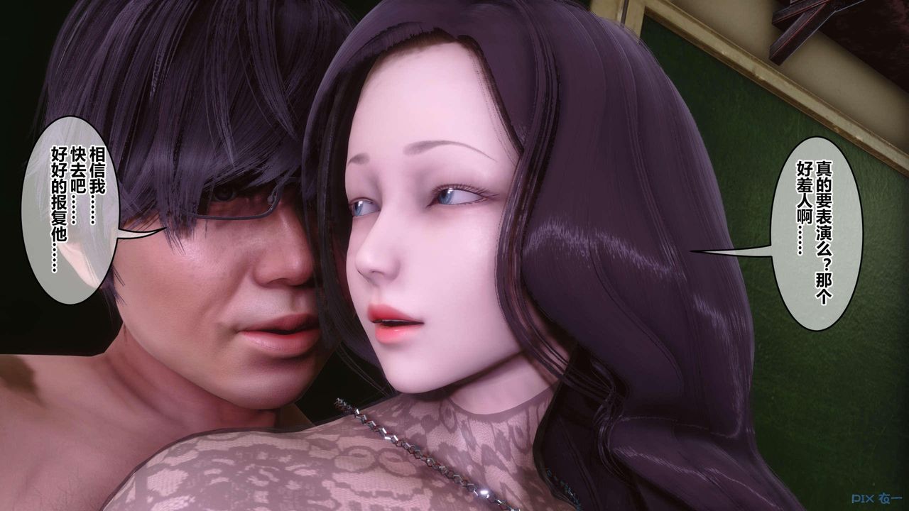 [3D]秘密高清无码版第129话