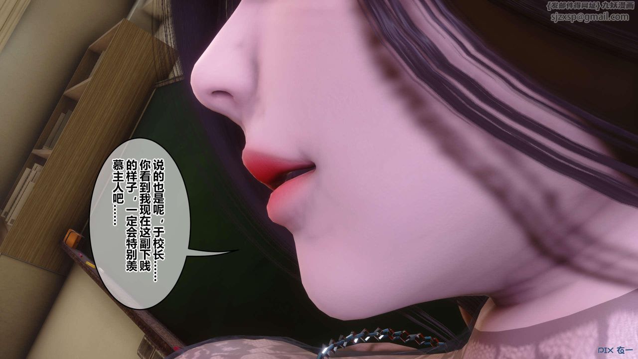 [3D]秘密高清无码版第129话