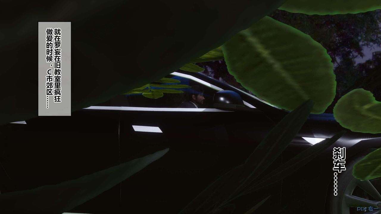 [3D]秘密高清无码版第129话