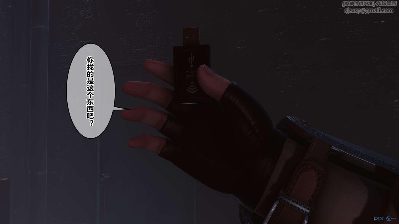 [3D]秘密高清无码版第130话