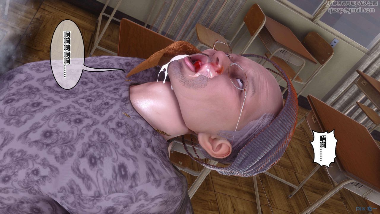 [3D]秘密高清无码版第130话