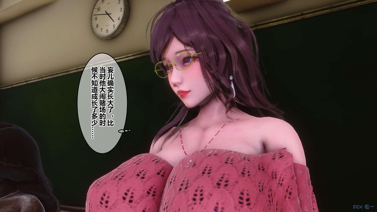 [3D]秘密高清无码版第130话